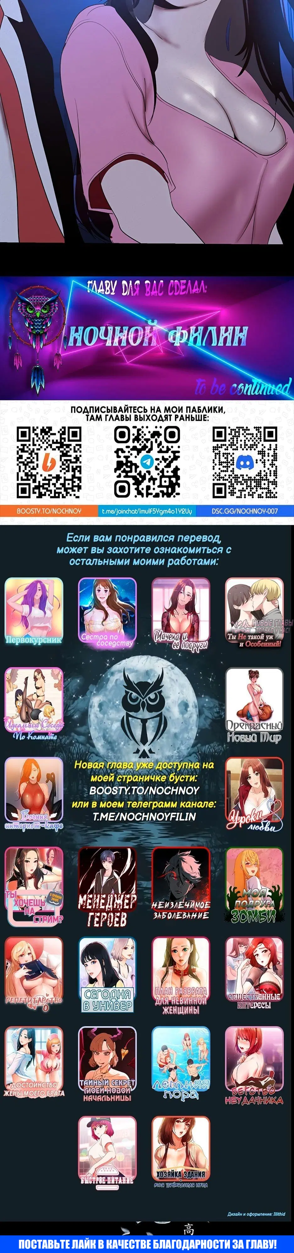 Page 6.001