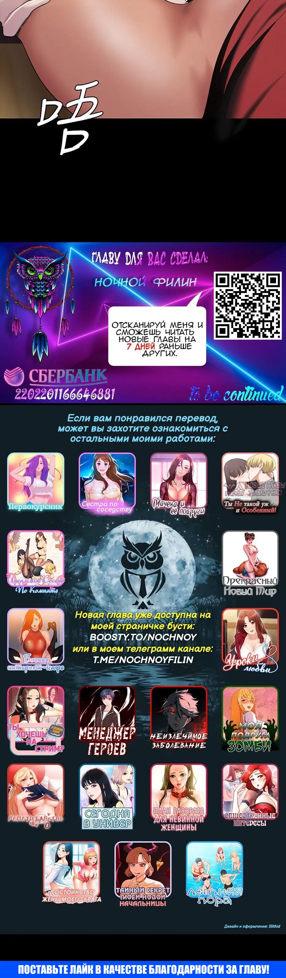 Page 6.002