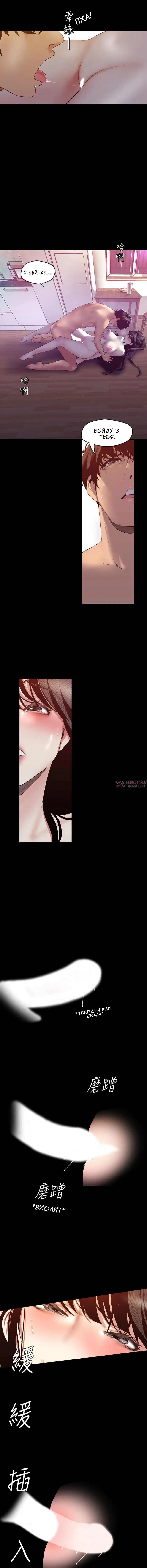 Page 6.001