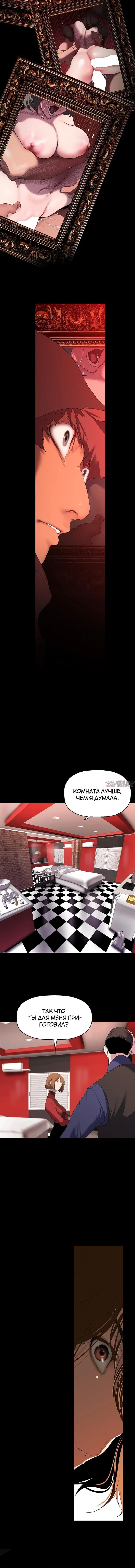 Page 6.001
