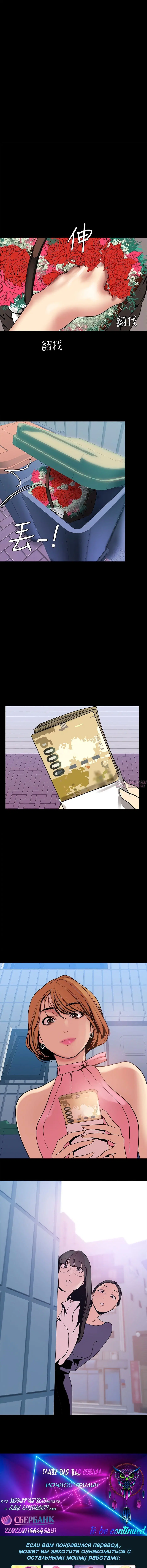 Page 6.001