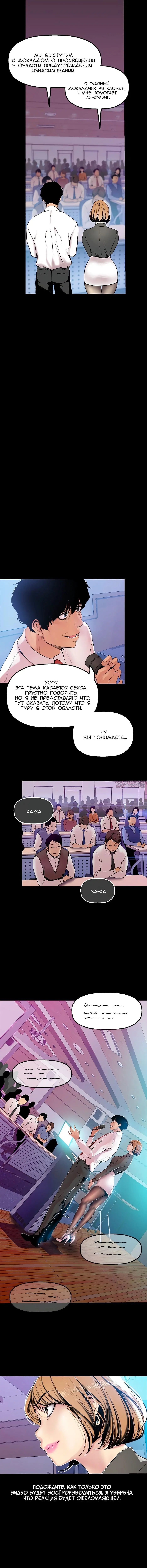 Page 6.001