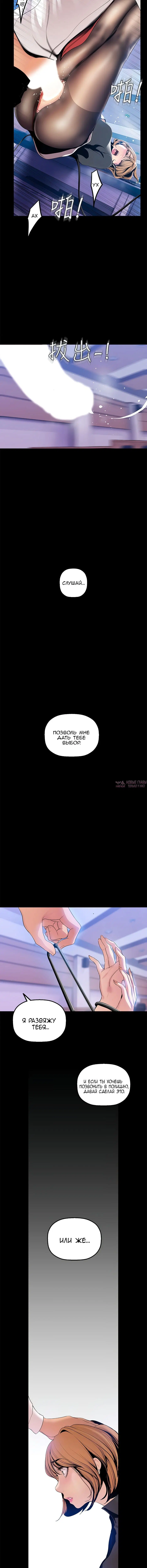 Page 6.001