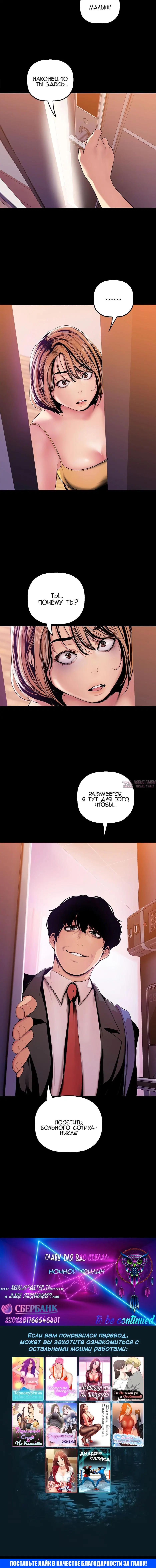 Page 6.002