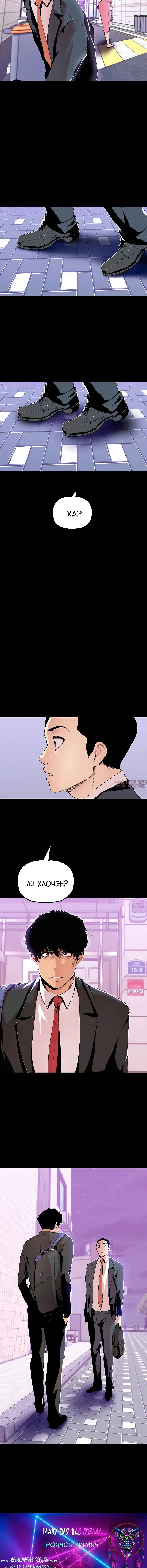 Page 6.001