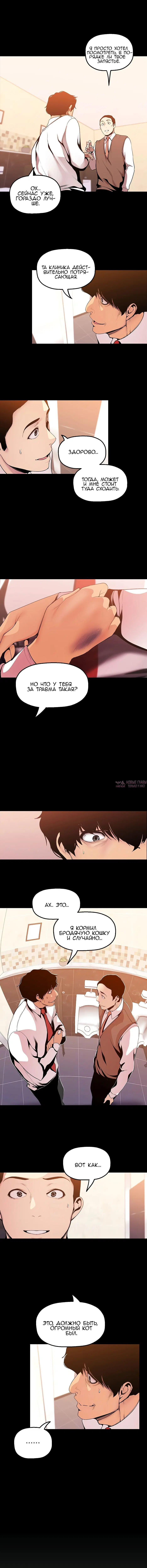 Page 6.000