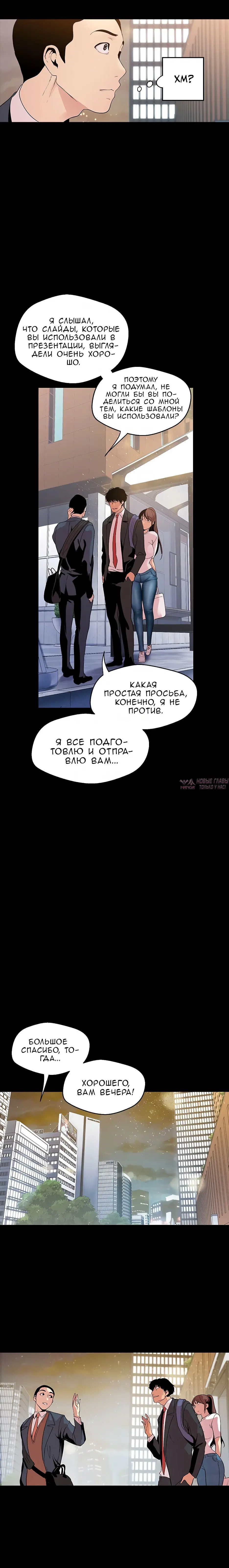Page 6.001