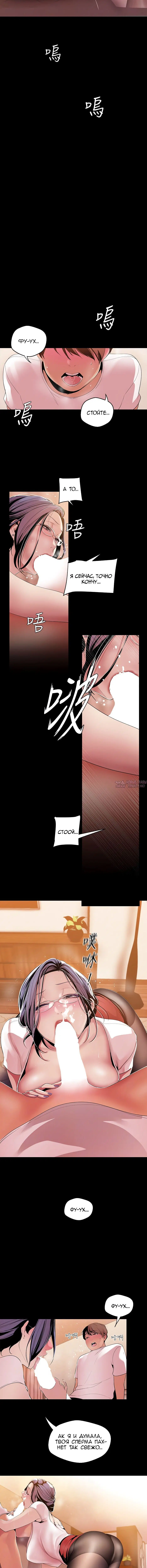 Page 6.001