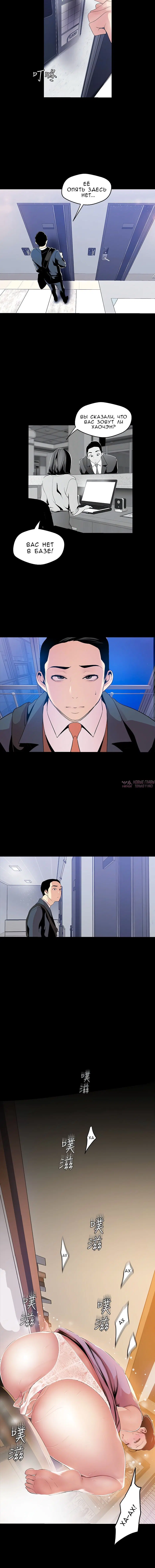 Page 6.001