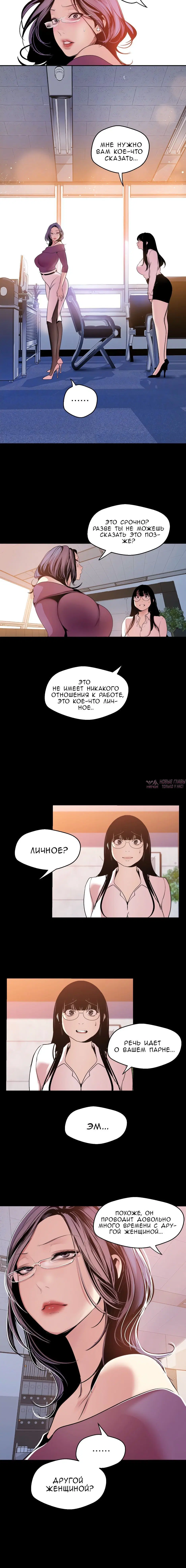 Page 6.001