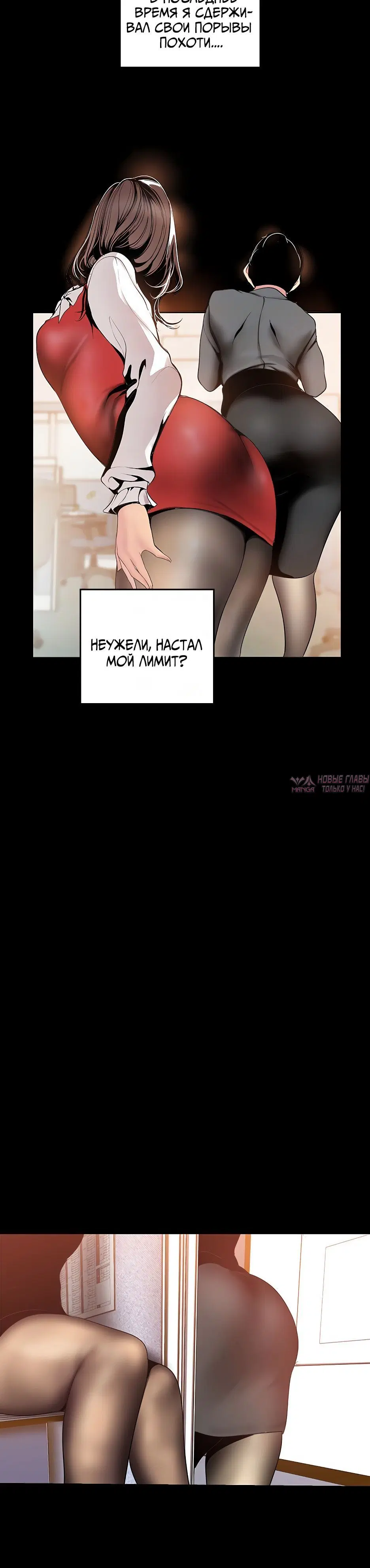Page 6.001