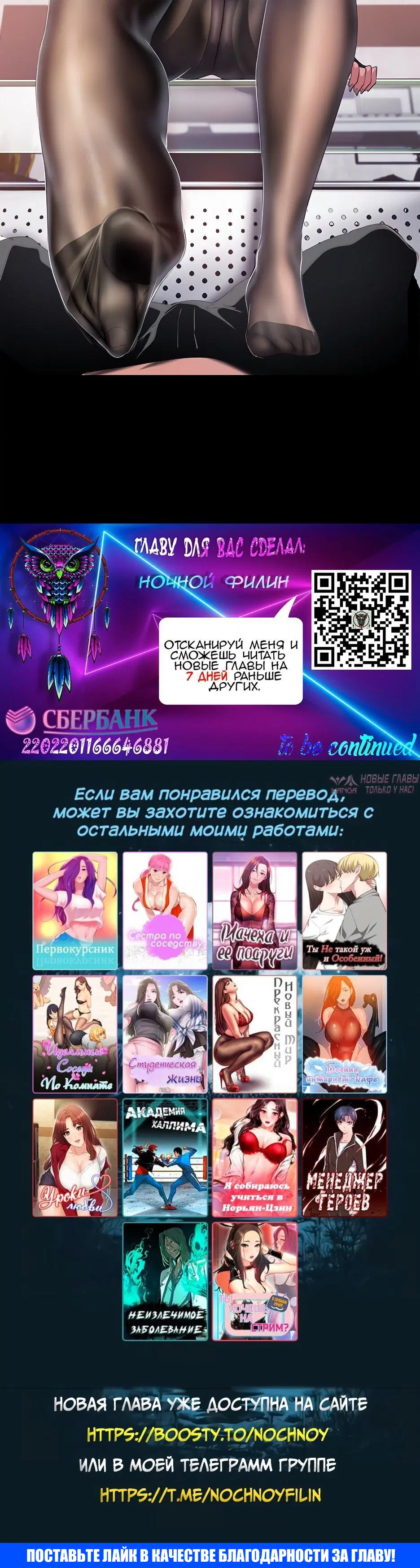 Page 6.001