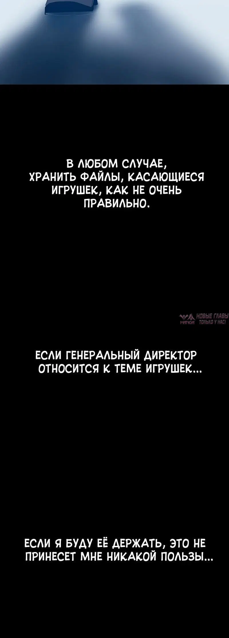 Page 6.001