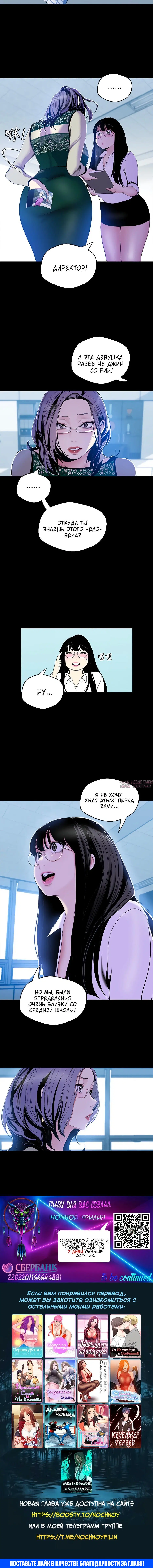 Page 6.001