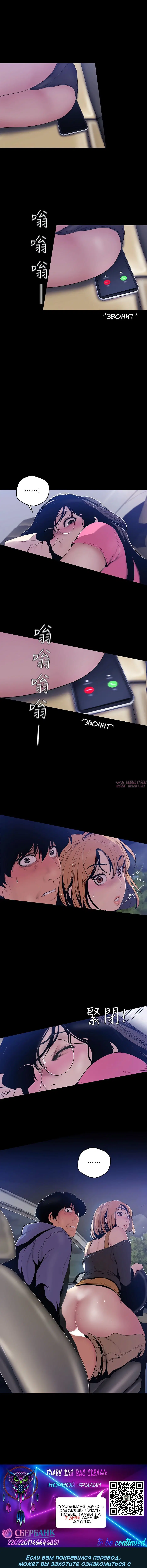 Page 6.001