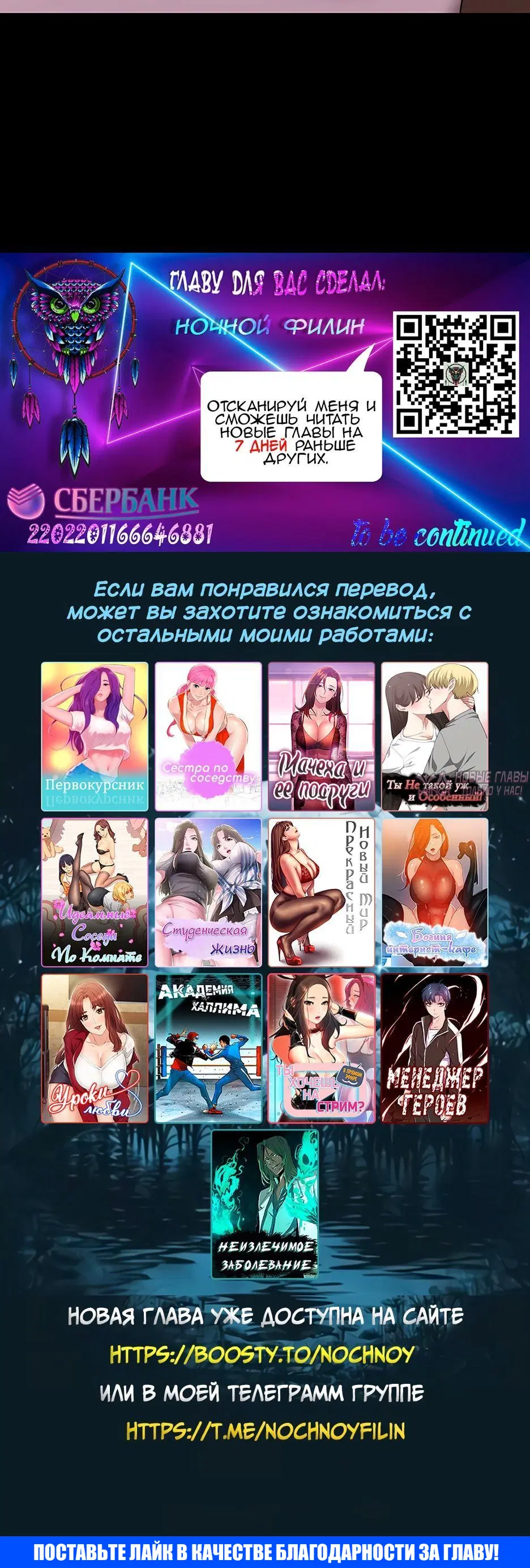 Page 6.001