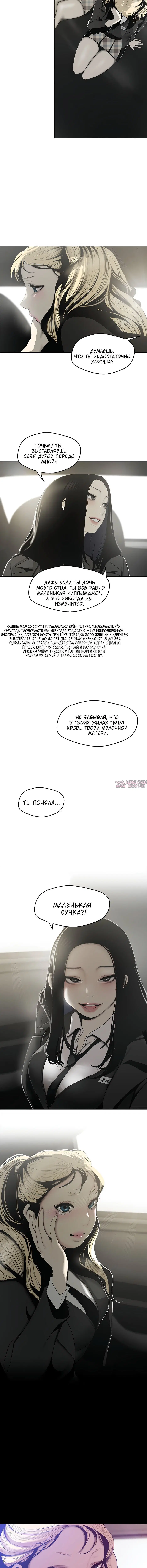 Page 6.001