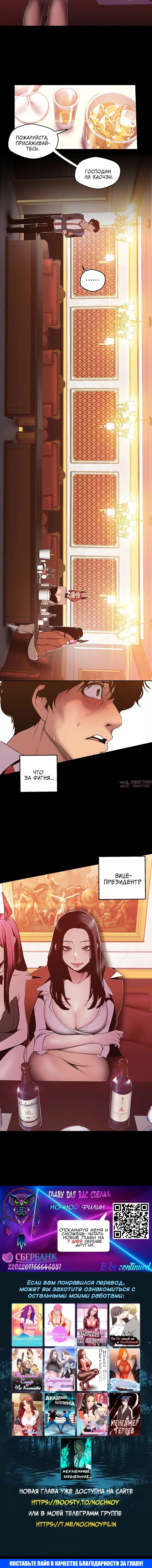 Page 6.002