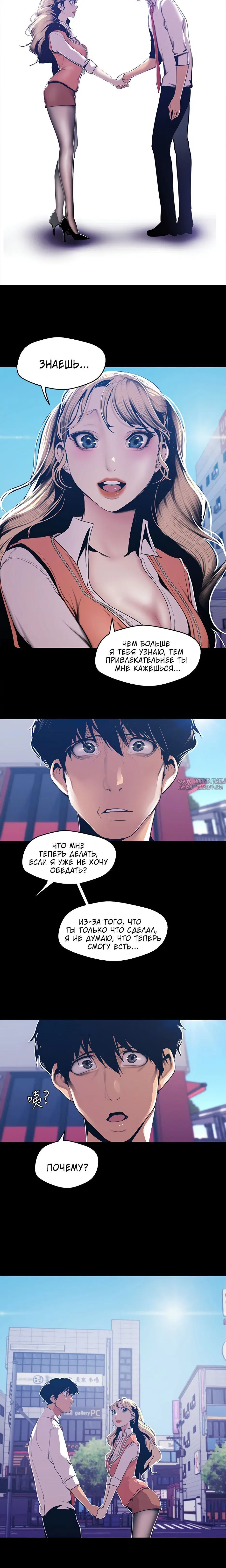 Page 6.001