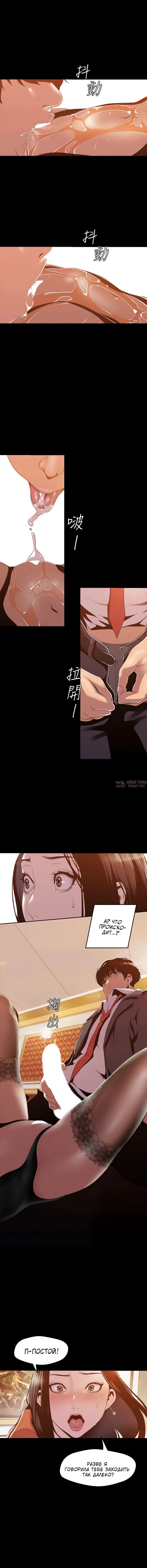 Page 6.001