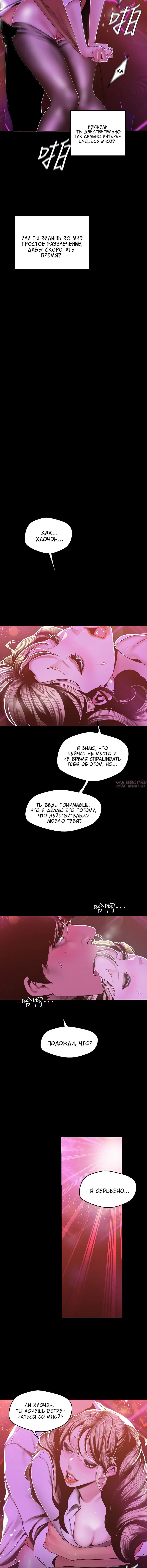 Page 6.001