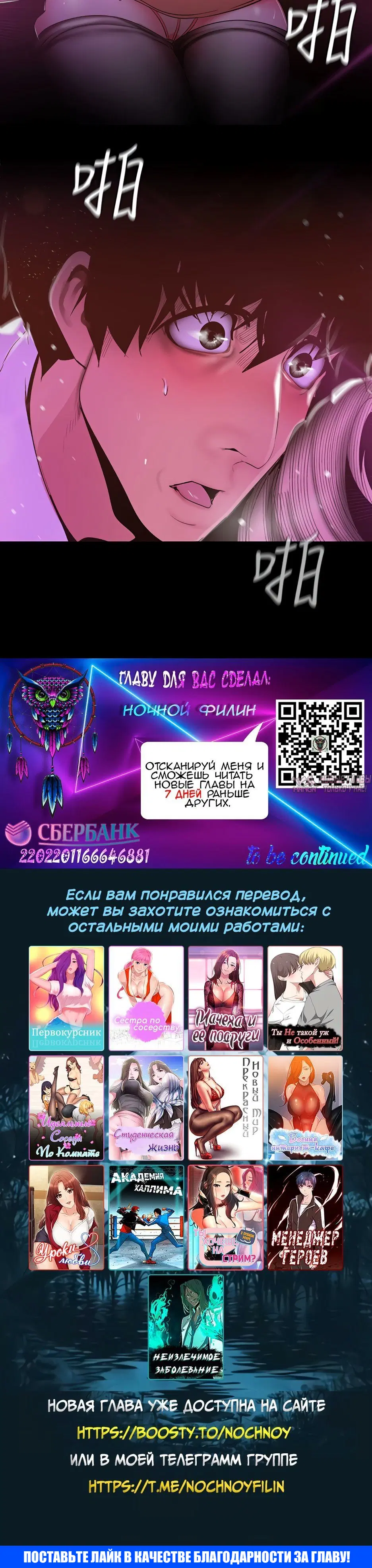 Page 6.002