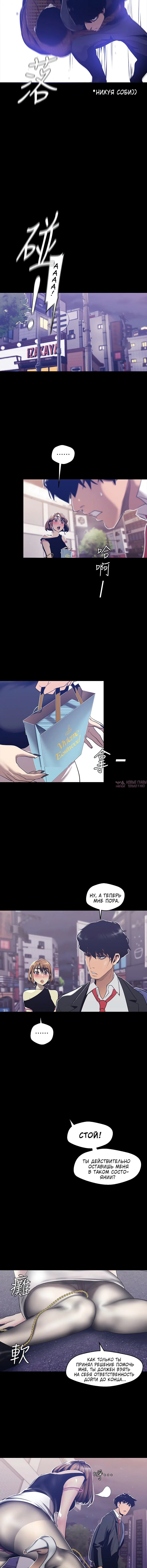 Page 6.001