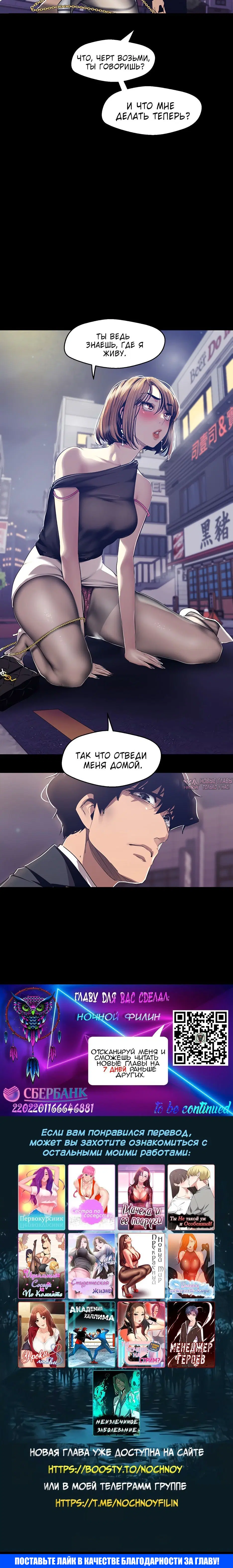 Page 6.002