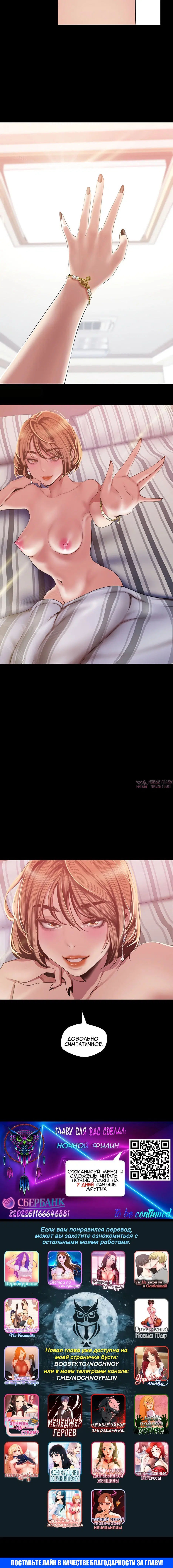 Page 6.001