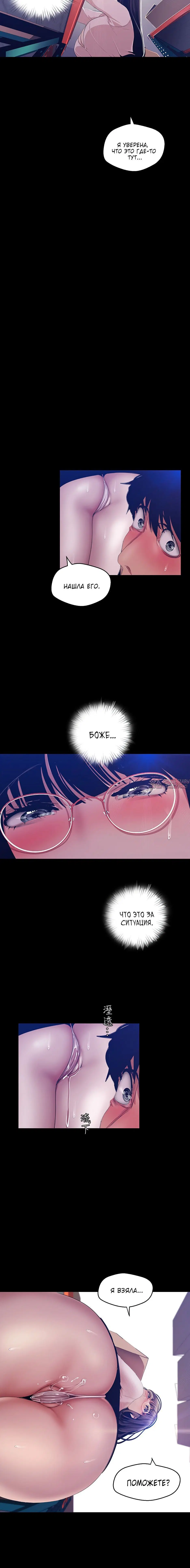 Page 6.001