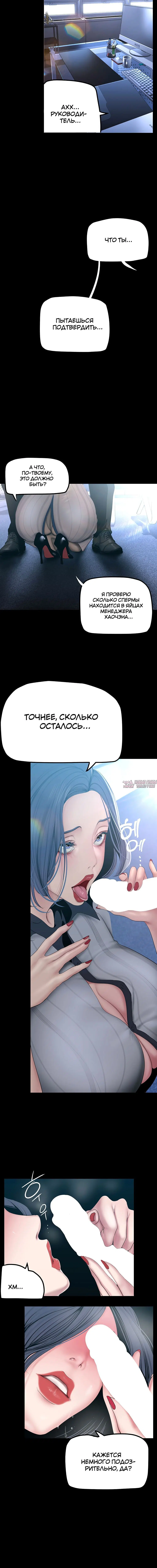 Page 6.001