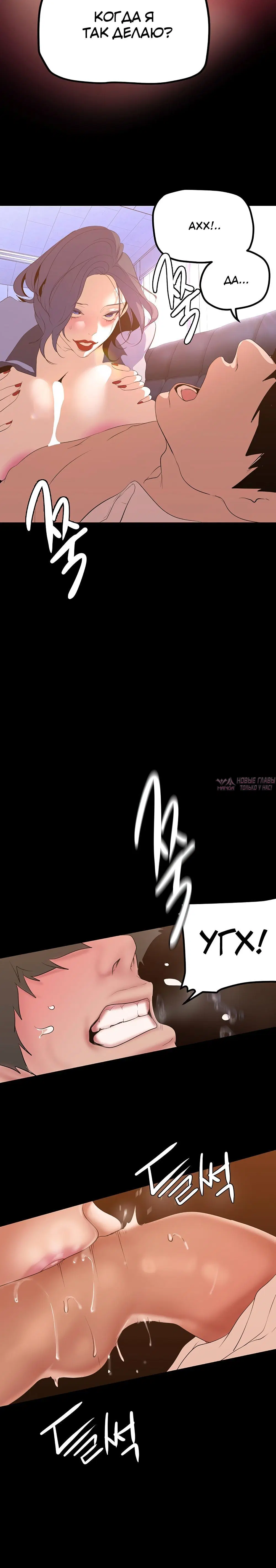 Page 6.001