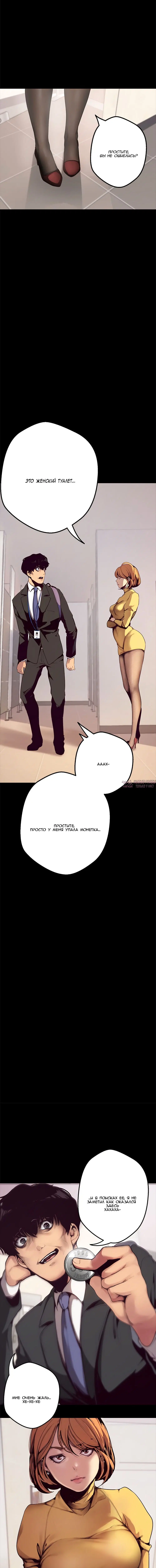 Page 6.001