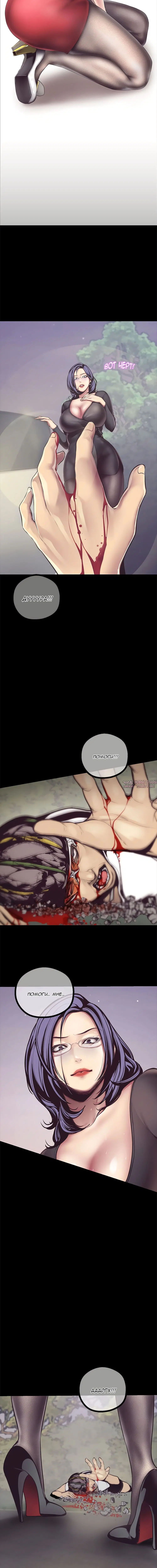 Page 6.001