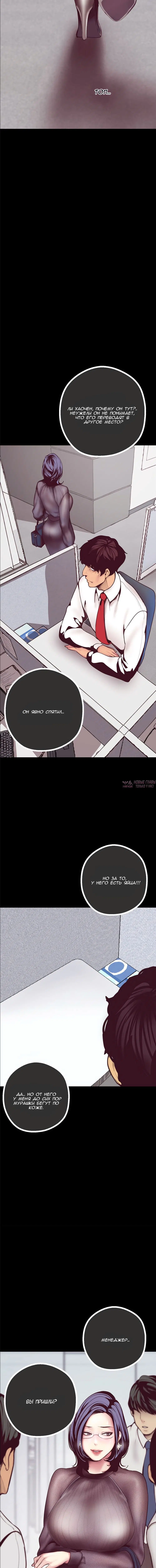 Page 6.001