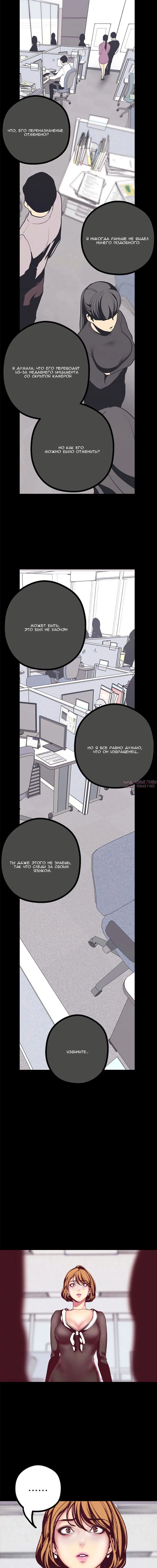 Page 6.001