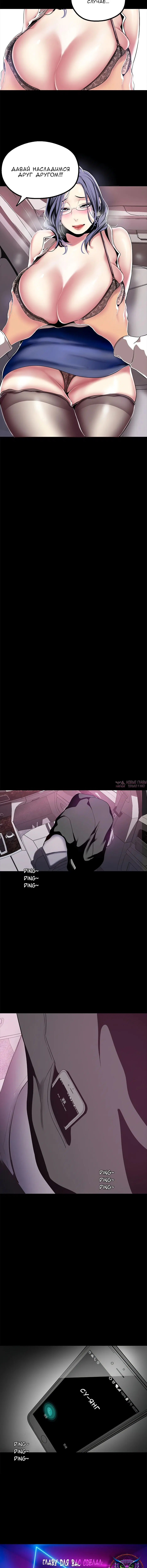 Page 6.001