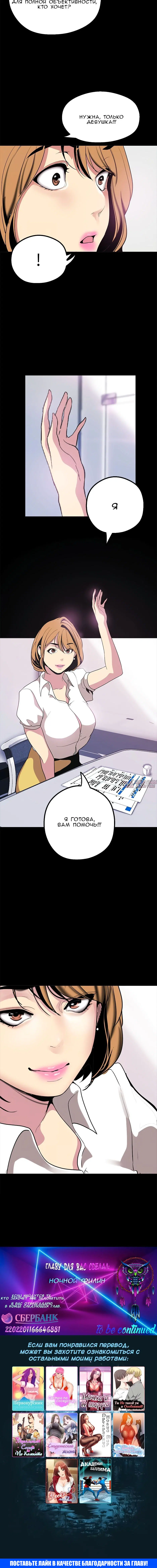 Page 6.001