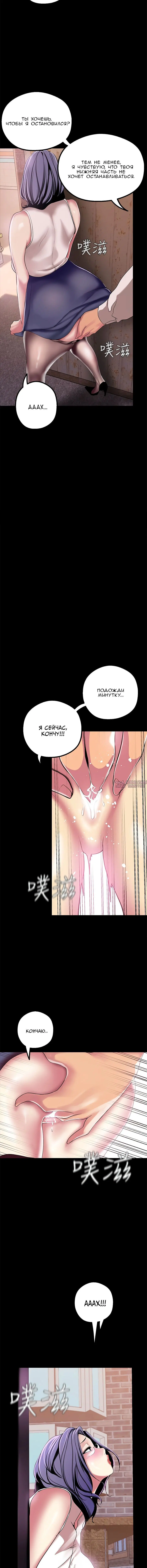Page 6.001