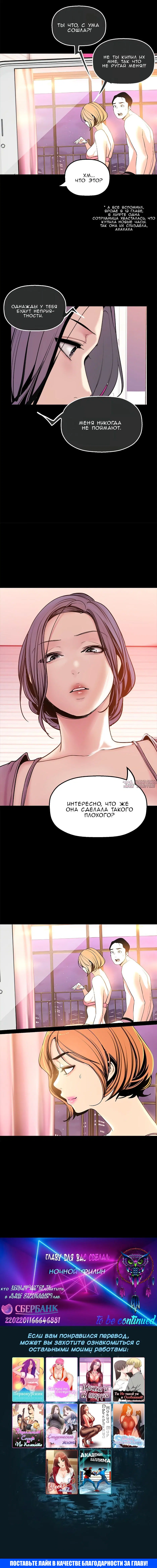 Page 6.001