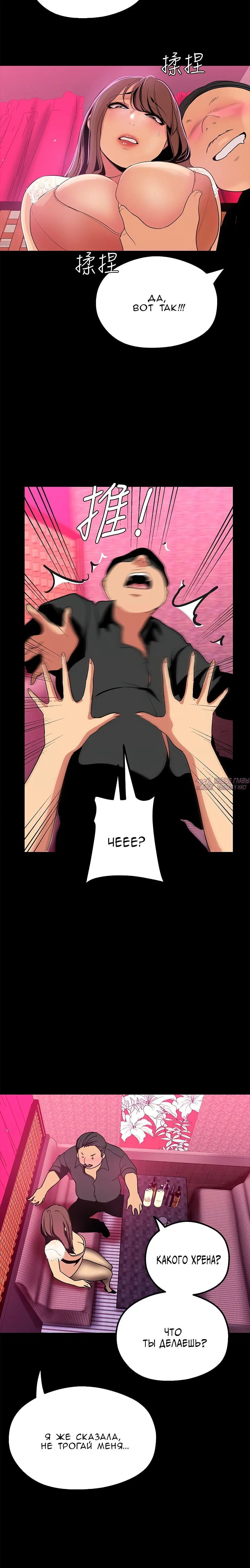 Page 6.002