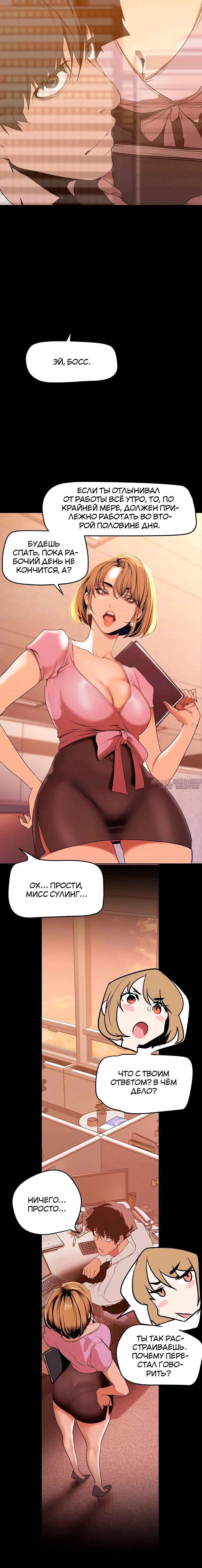 Page 6.002
