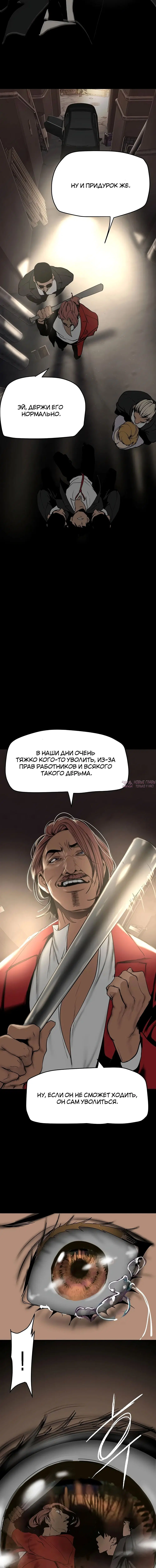 Page 6.001