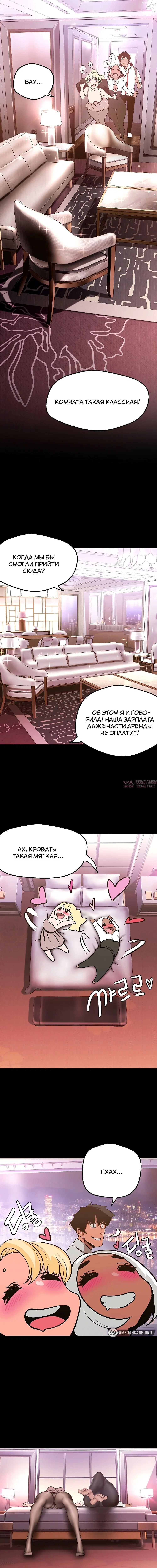 Page 6.001