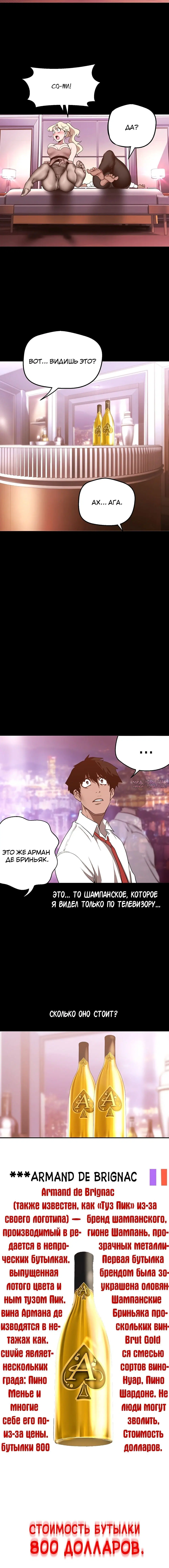 Page 6.002