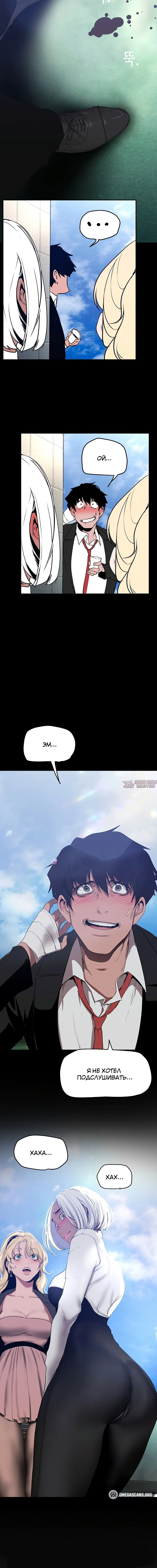 Page 6.001