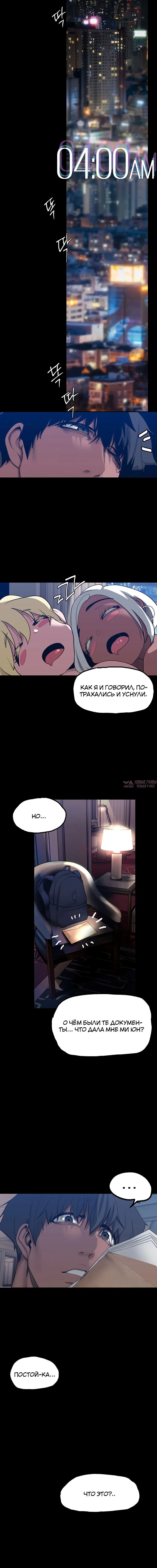 Page 6.001