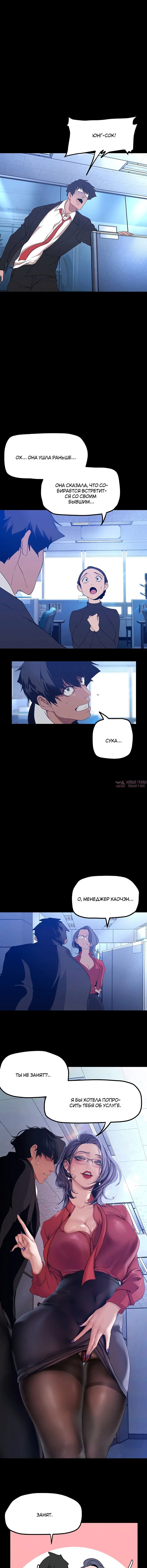 Page 6.001
