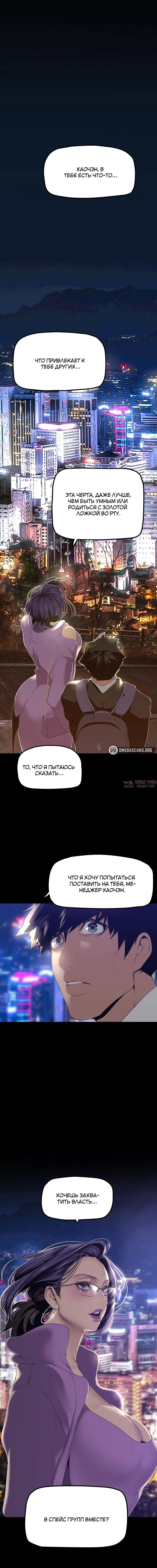 Page 6.001