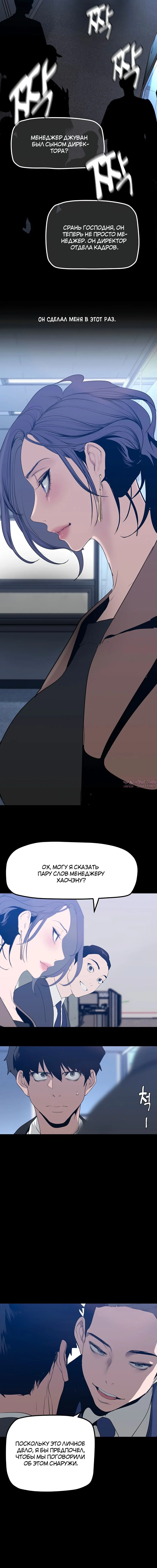Page 6.001